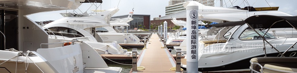 海南?？谛虏簫u國際游艇會