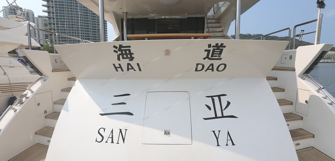 太陽鳥88尺 太陽鳥88尺